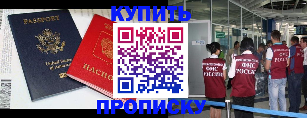временная регистрация госуслуги в Иваново