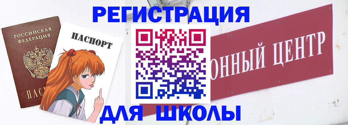 регистрация для дет. сада в Иваново