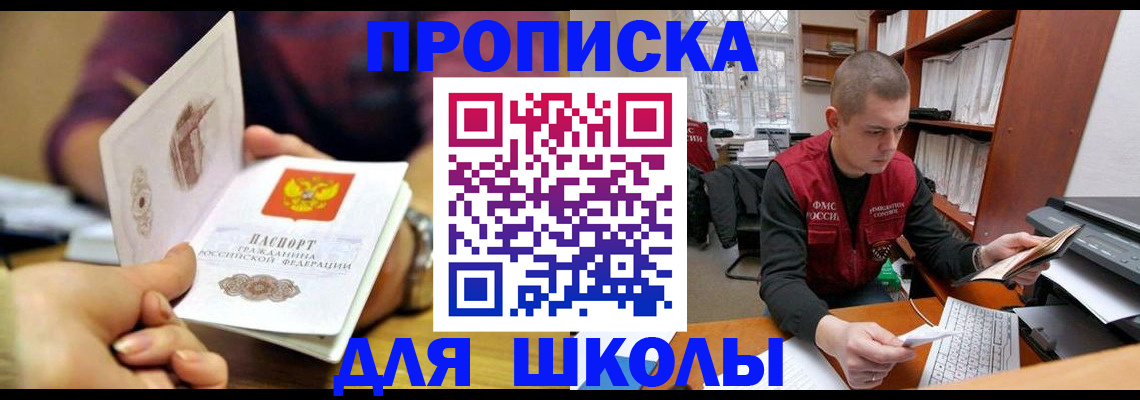 временная регистрация адрес в Иваново
